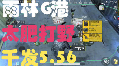 绝地求生辅助怎么购买