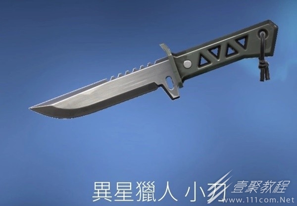 无畏契约外挂