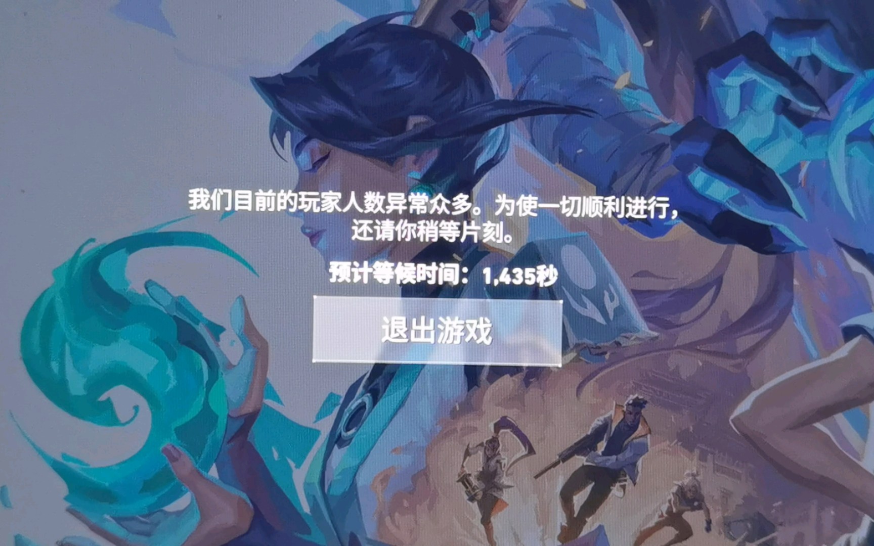 无畏契约