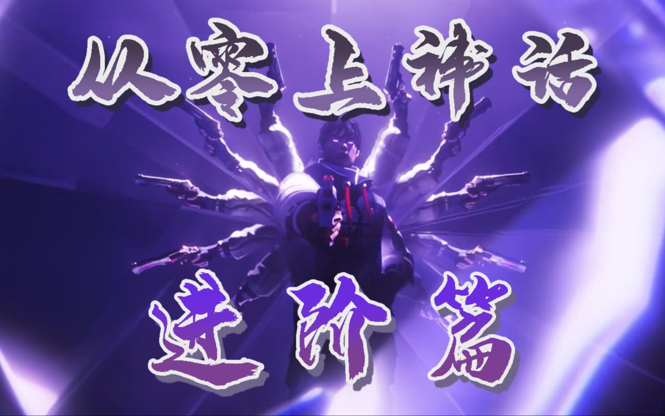 无畏契约卡盟辅助