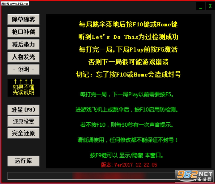 绝地求生辅助怎么购买