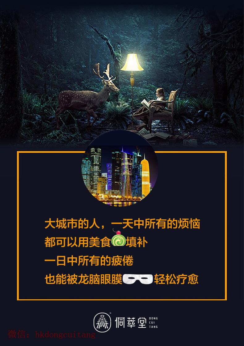 永劫无间外挂