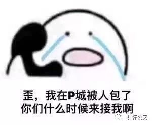 吃鸡卡盟