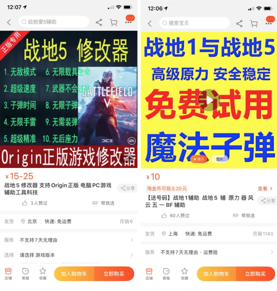吃鸡卡盟