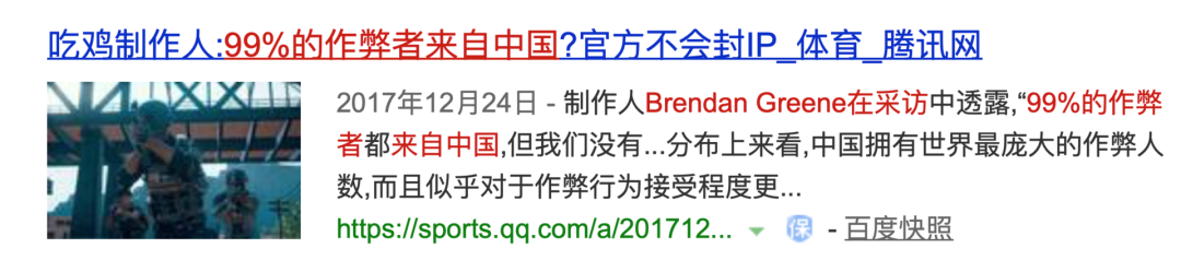 吃鸡卡盟