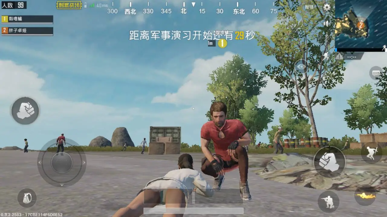 吃鸡透视辅助