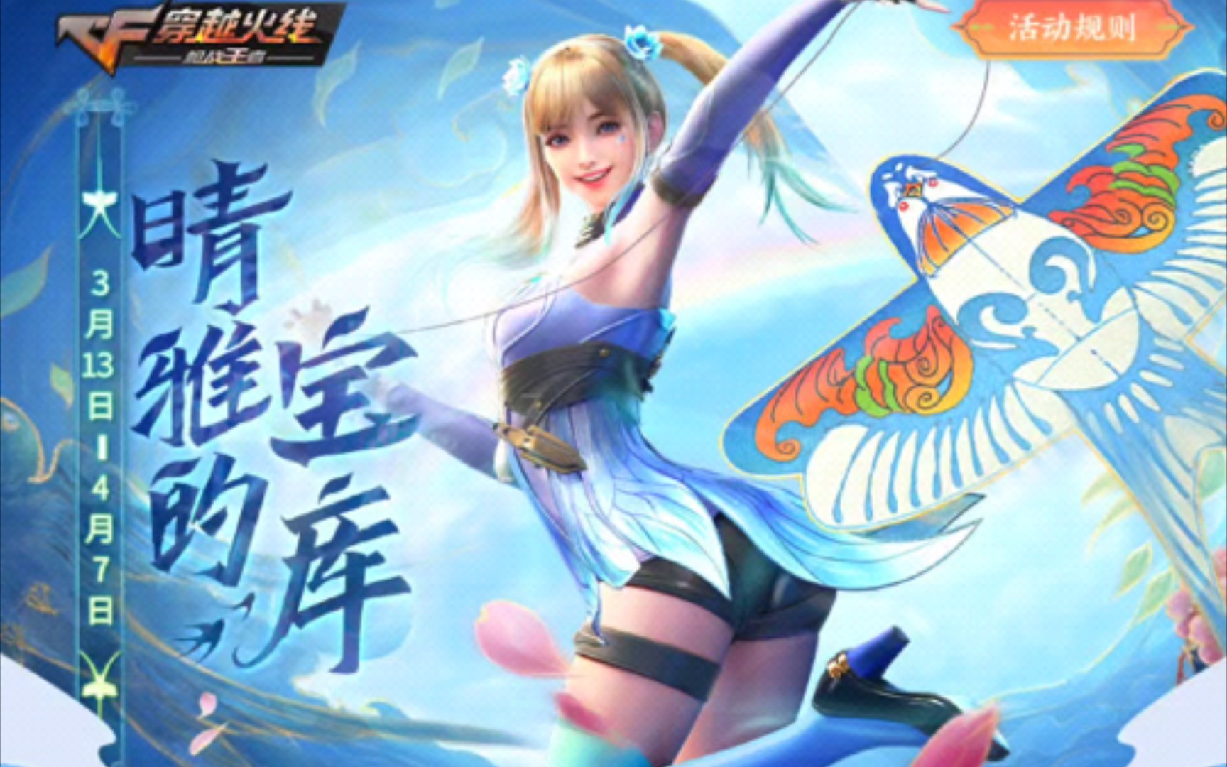 穿越火线卡盟是什么