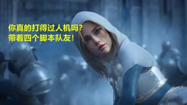 英雄联盟脚本