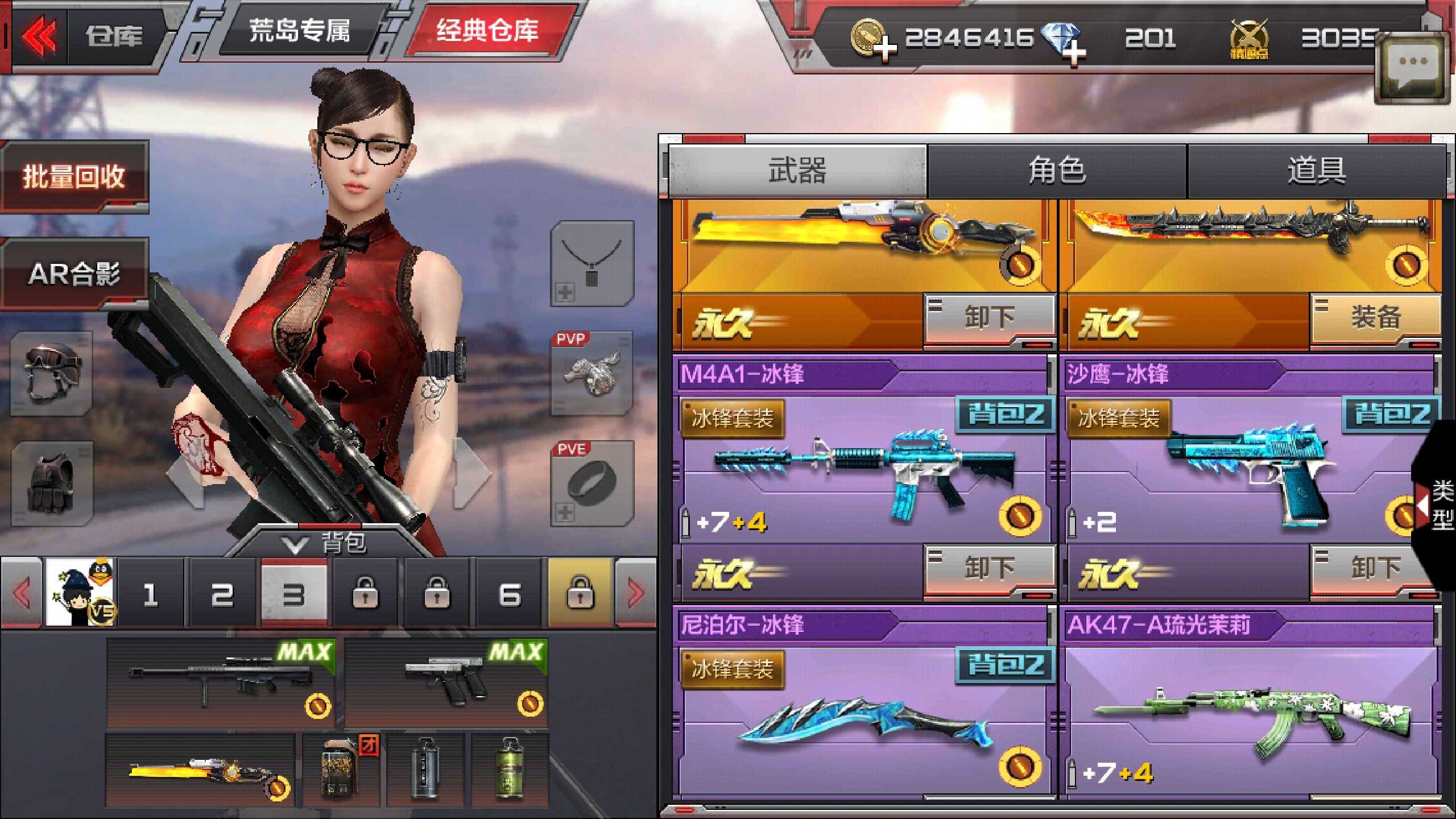 穿越火线外挂卡盟