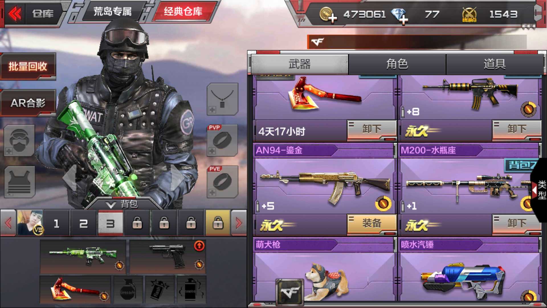 穿越火线外挂卡盟
