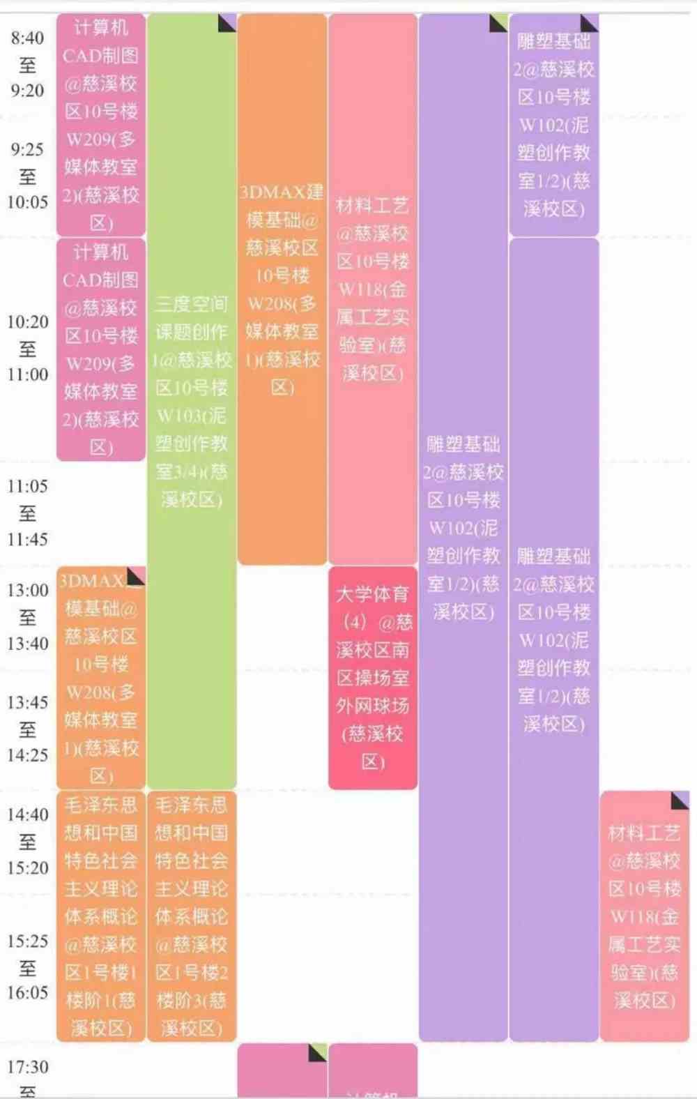 永劫无间辅助用处