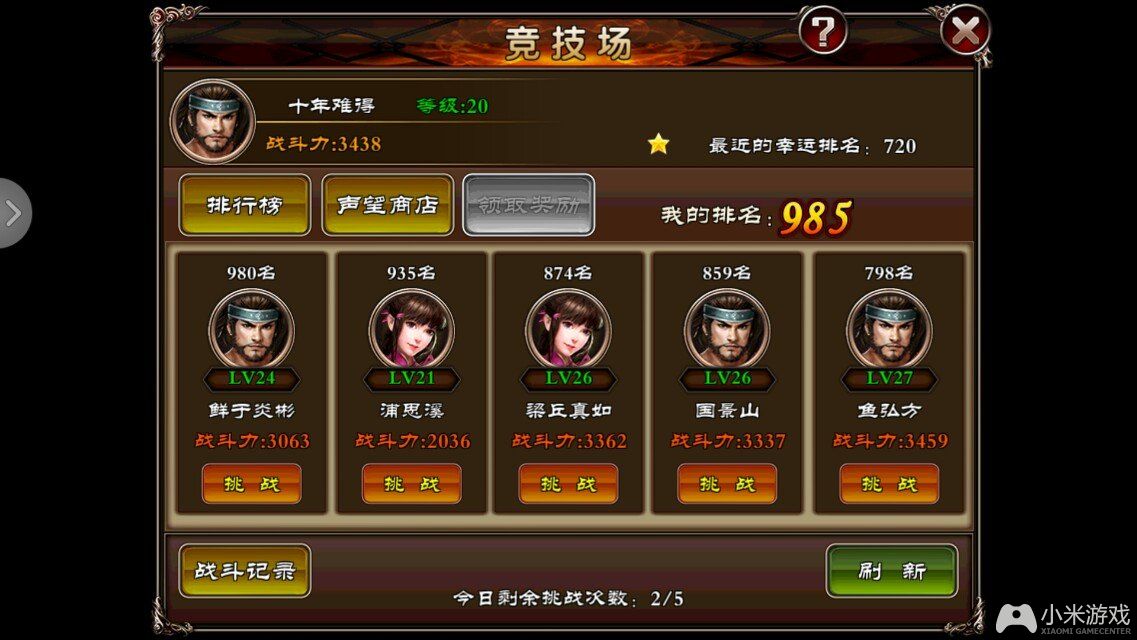 cf辅助卡盟