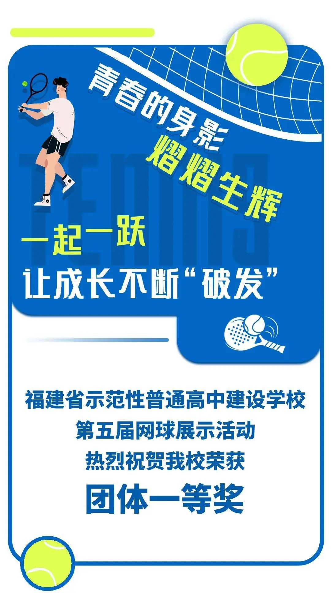 绝地求生