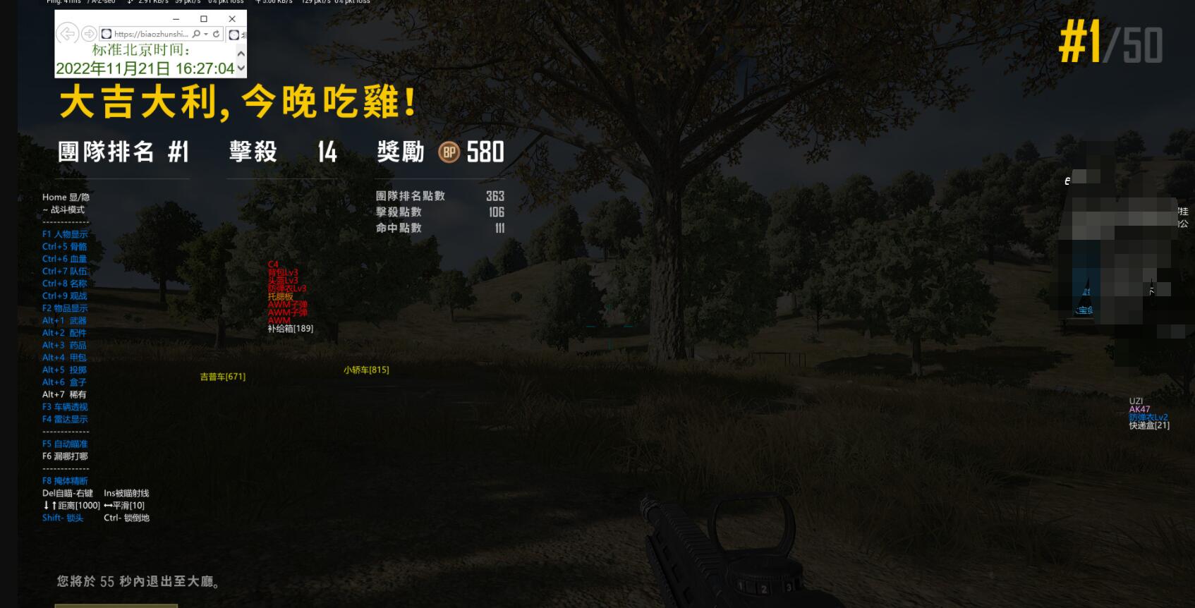 绝地求生辅助封号吗