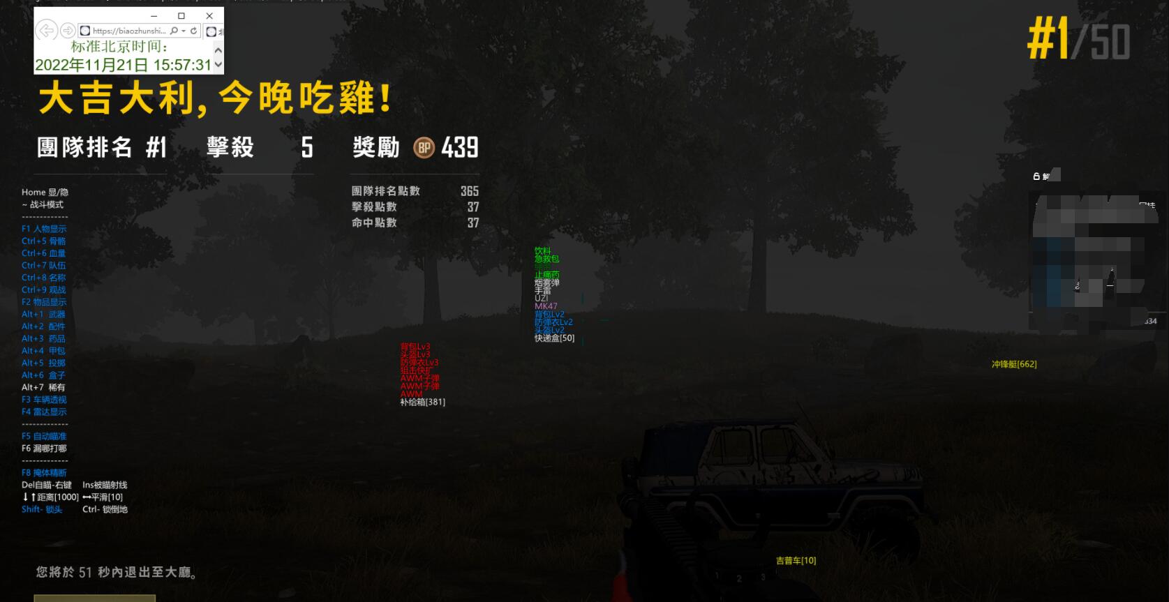 绝地求生辅助封号吗