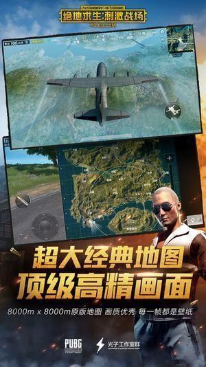 绝地求生辅助多少钱