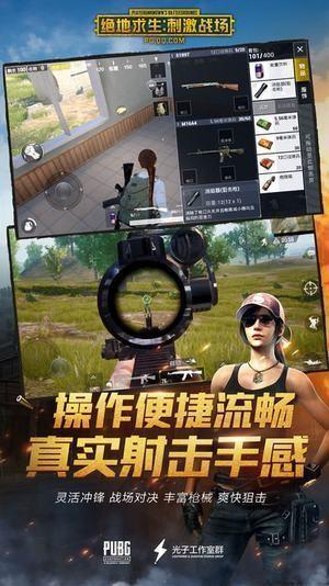 绝地求生辅助多少钱