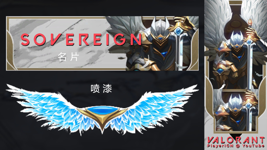 无畏契约辅助