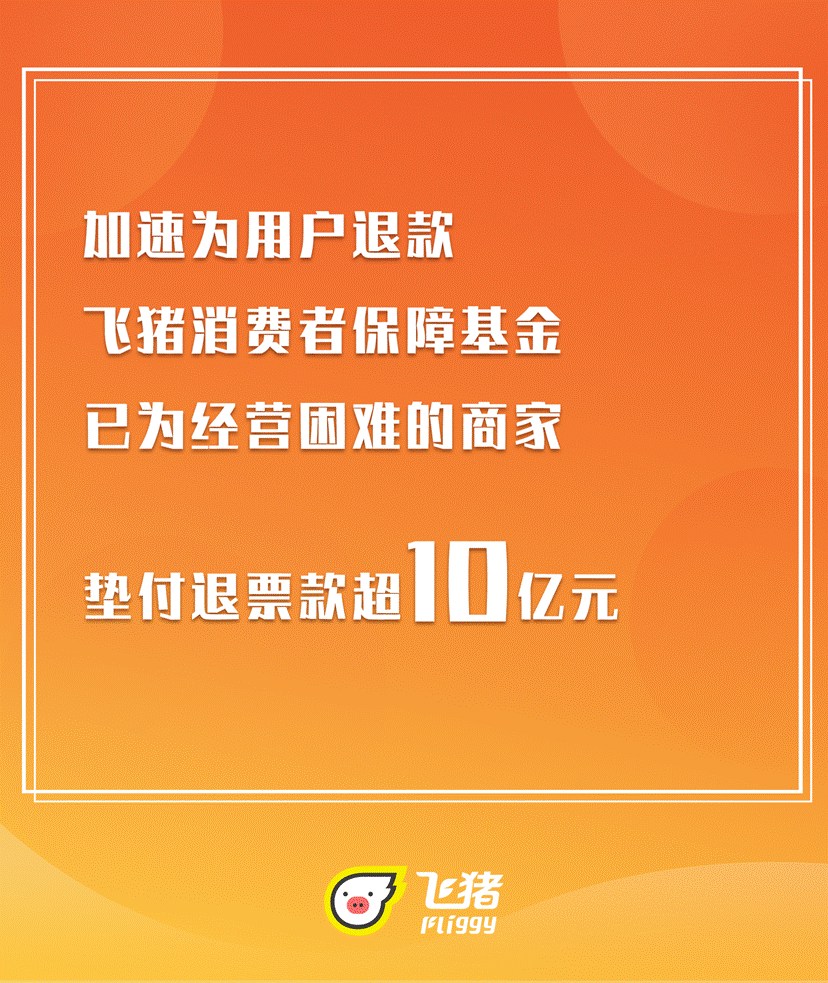 绝地求生黑号