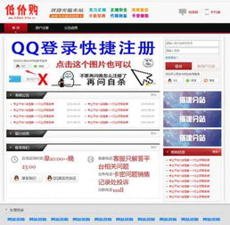 低价外挂卡盟
