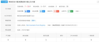 低价外挂卡盟
