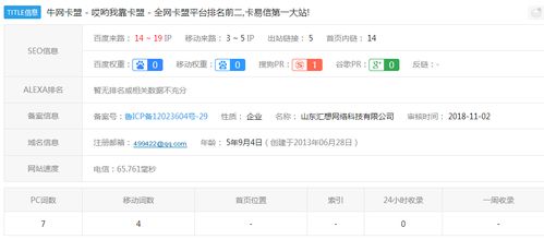 低价外挂卡盟