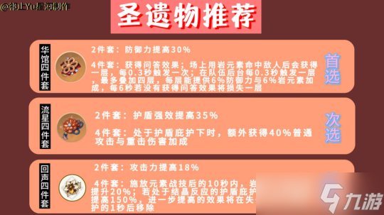 无畏契约辅助