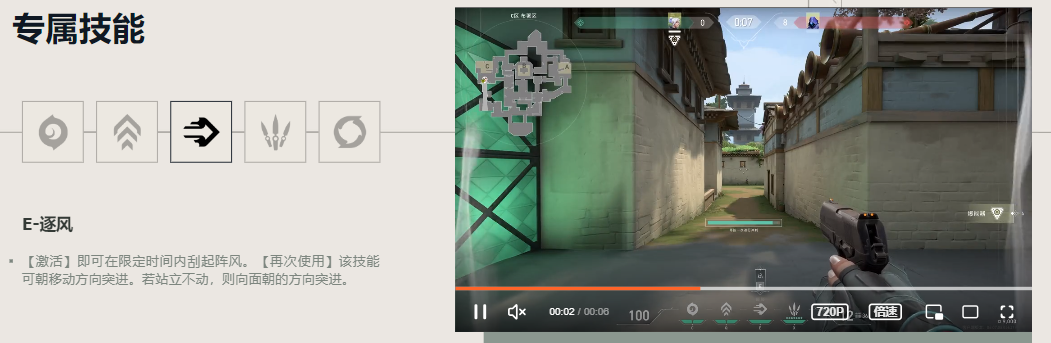 无畏契约辅助