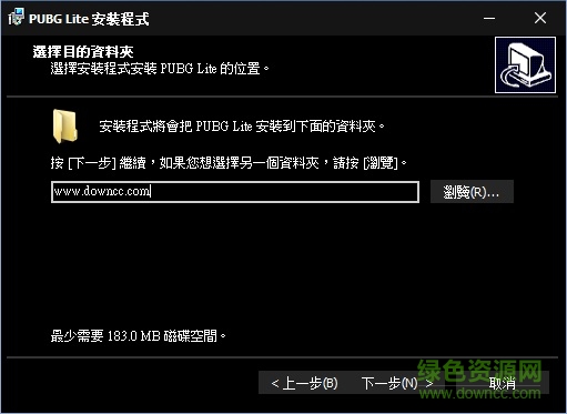 绝地求生