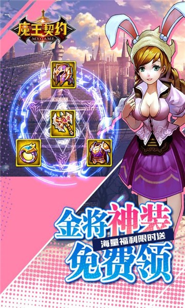 无畏契约辅助