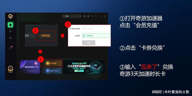 无畏契约辅助工具