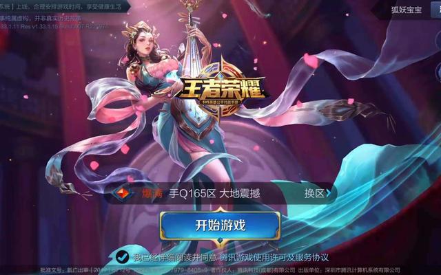 永劫无间黑号卡盟