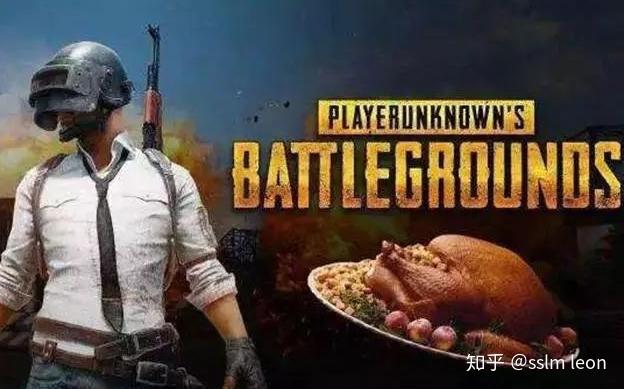 绝地求生自瞄