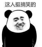 绝地求生自瞄