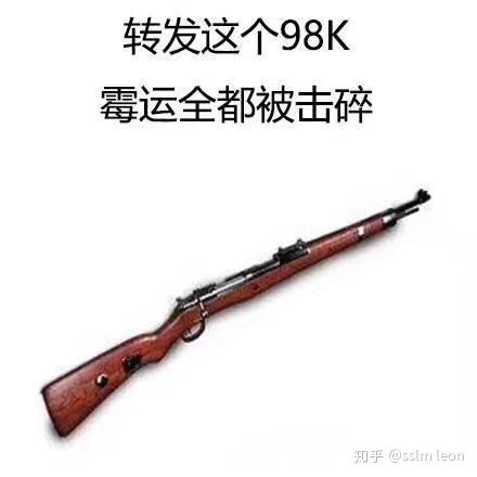 绝地求生自瞄