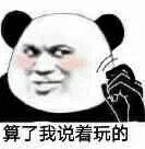 绝地求生自瞄