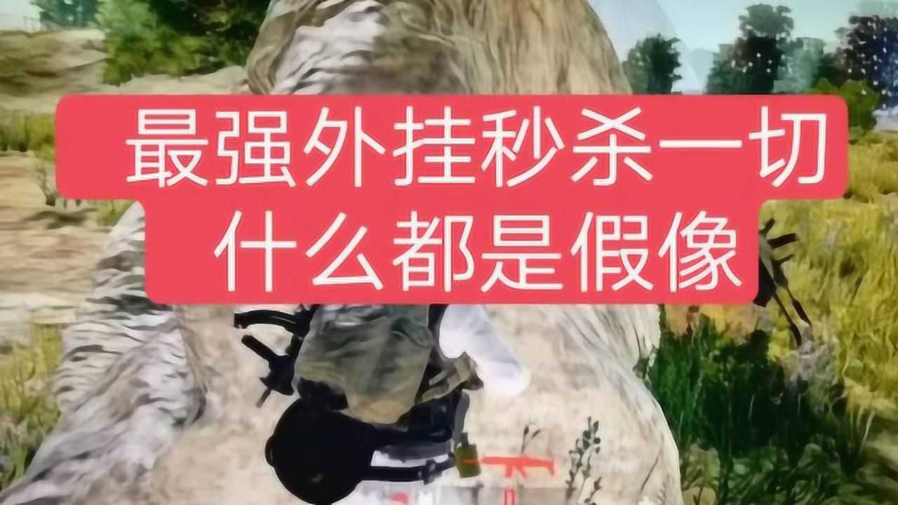 绝地求生辅助卡盟哪一个好