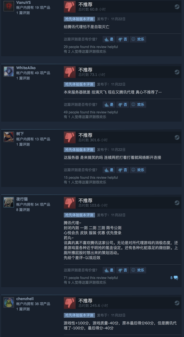 绝地求生