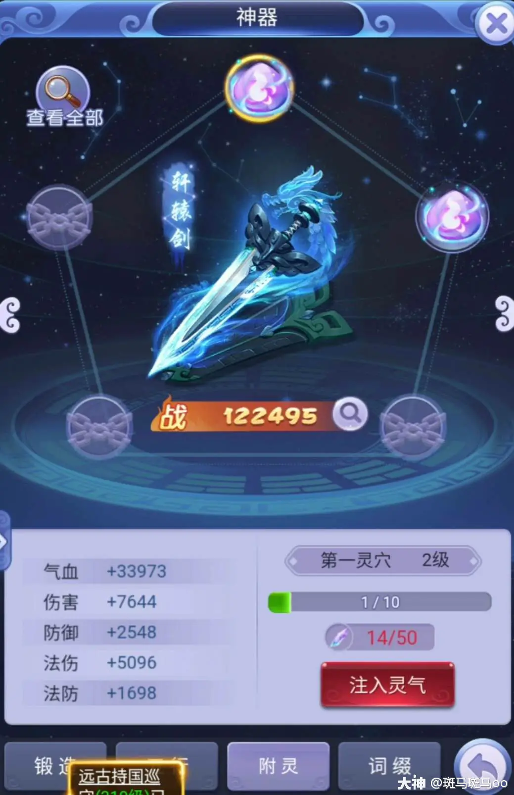 永劫无间辅助用处