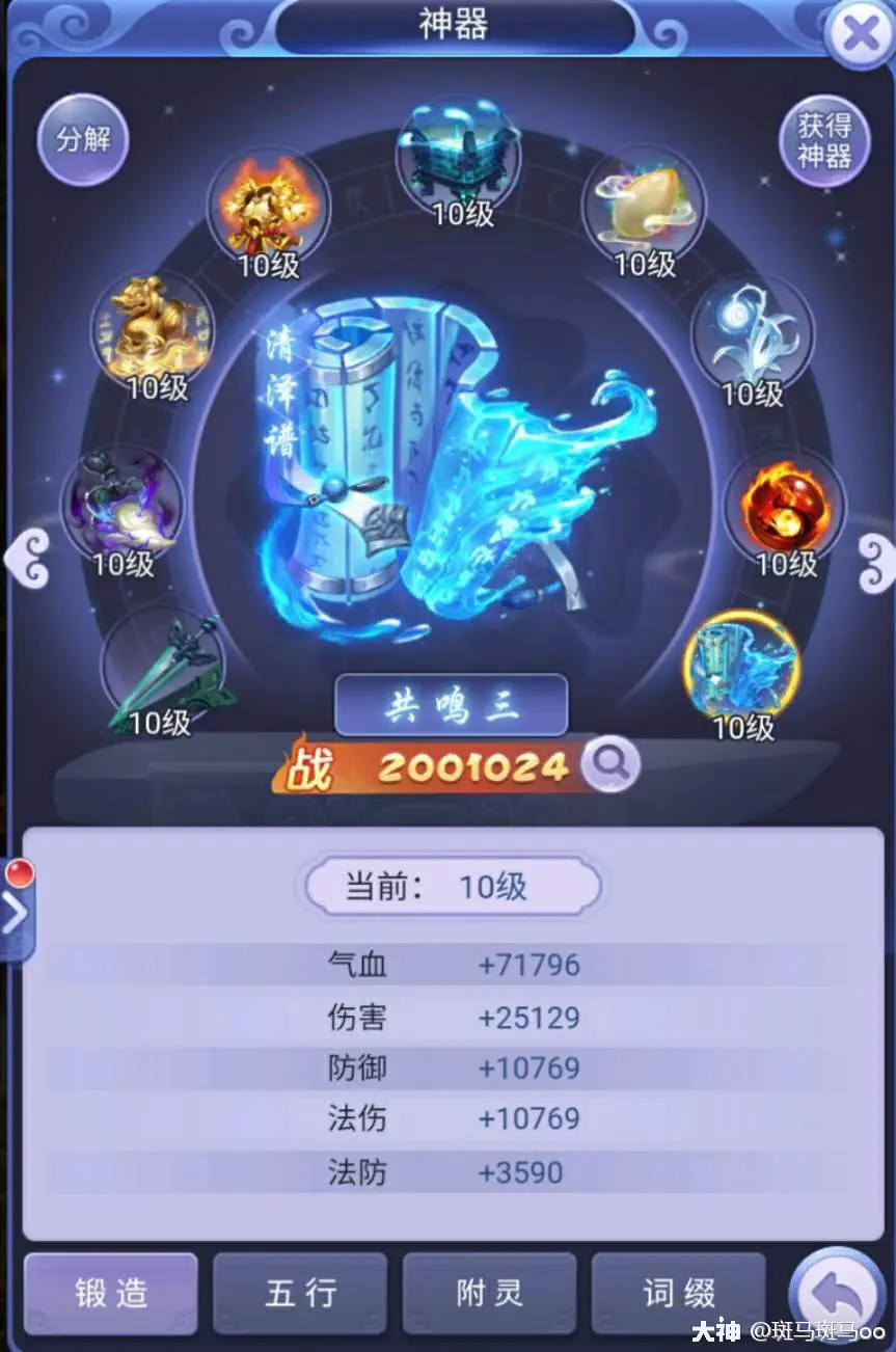 永劫无间辅助用处