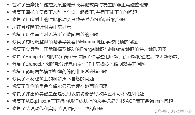 吃鸡卡盟