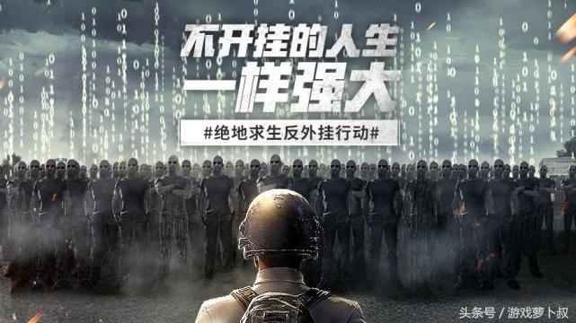 吃鸡卡盟