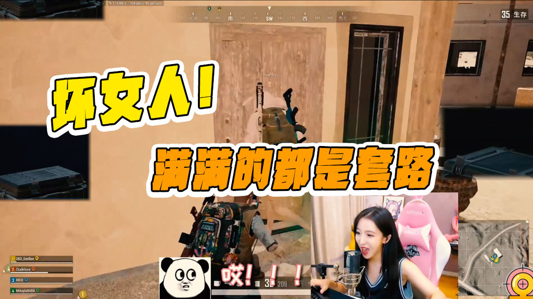 绝地求生