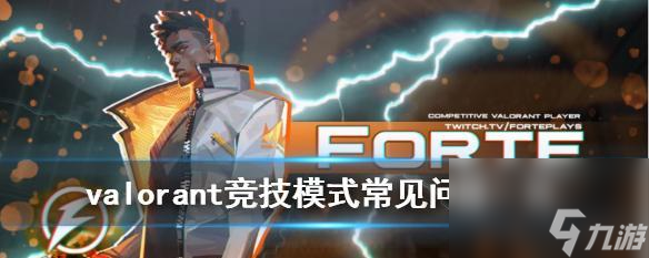 无畏契约炼狱技能效果一览（以游戏为主）