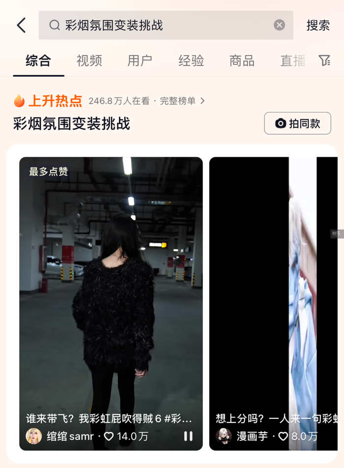 空岛战场、特效神装，《和平精英卡盟辅助》五周年“爆改”刷新玩家感官(图2)