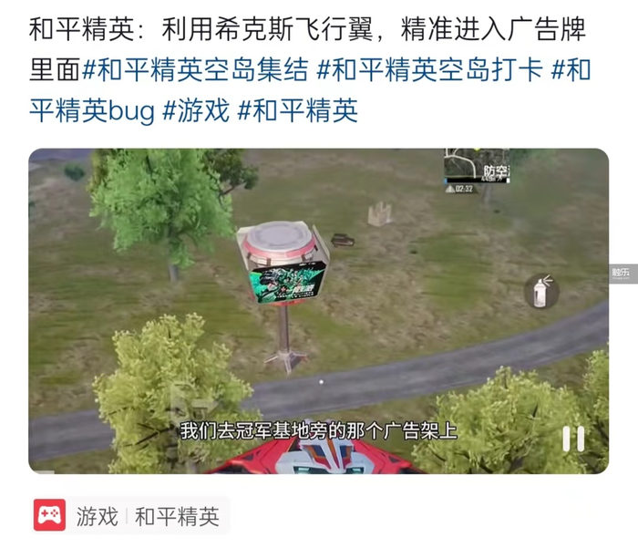 空岛战场、特效神装，《和平精英卡盟辅助》五周年“爆改”刷新玩家感官(图4)