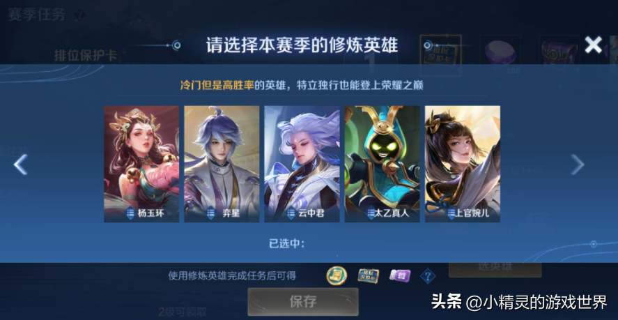 王者荣耀卡盟辅助:S35开启第一天,赛季皮获取难度引热议,官方回应来了(图2) 王者荣耀卡盟辅助:S35开启第一天,赛季皮获取难度引热议,官方回应来了(图2)