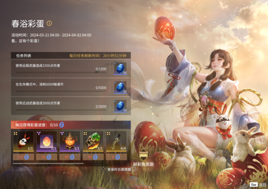 永劫无间卡盟:一分钟带你速通征神季新篇章!(图4) 永劫无间卡盟:一分钟带你速通征神季新篇章!(图4)