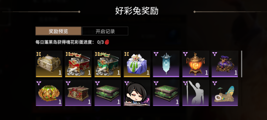 永劫无间卡盟:一分钟带你速通征神季新篇章!(图6) 永劫无间卡盟:一分钟带你速通征神季新篇章!(图6)