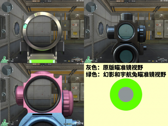 CF卡盟:镜面反射下的幻之步枪 G36C-幻影评测(图3) CF卡盟:镜面反射下的幻之步枪 G36C-幻影评测(图3)